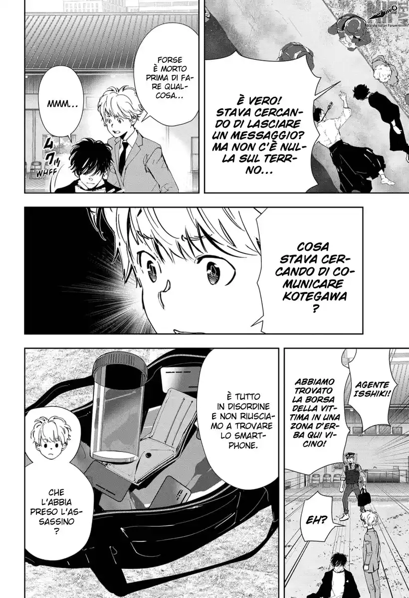 Kamonohashi Ron no Kindan Suiri Capitolo 61 page 5