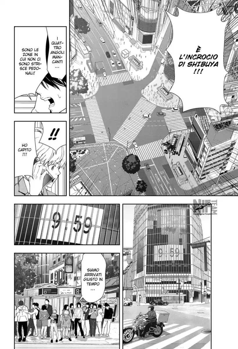 Kamonohashi Ron no Kindan Suiri Capitolo 23 page 15