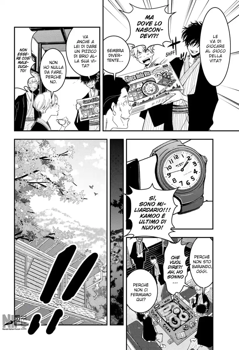 Kamonohashi Ron no Kindan Suiri Capitolo 03 page 24