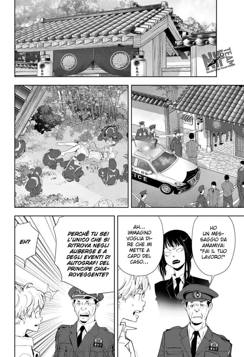 Kamonohashi Ron no Kindan Suiri Capitolo 47 page 3