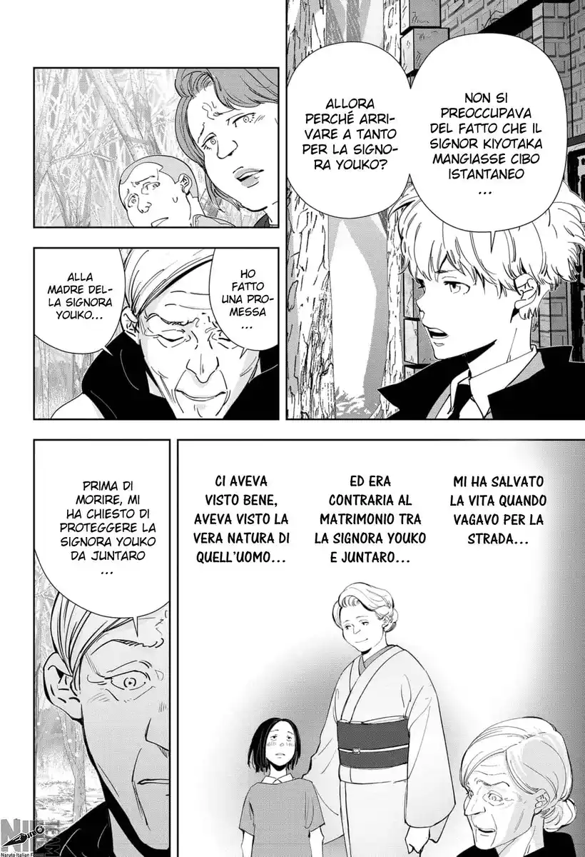 Kamonohashi Ron no Kindan Suiri Capitolo 56 page 11