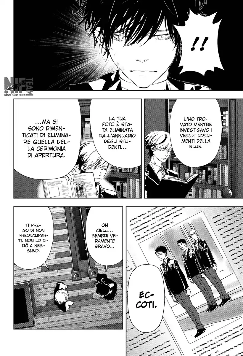 Kamonohashi Ron no Kindan Suiri Capitolo 107 page 7