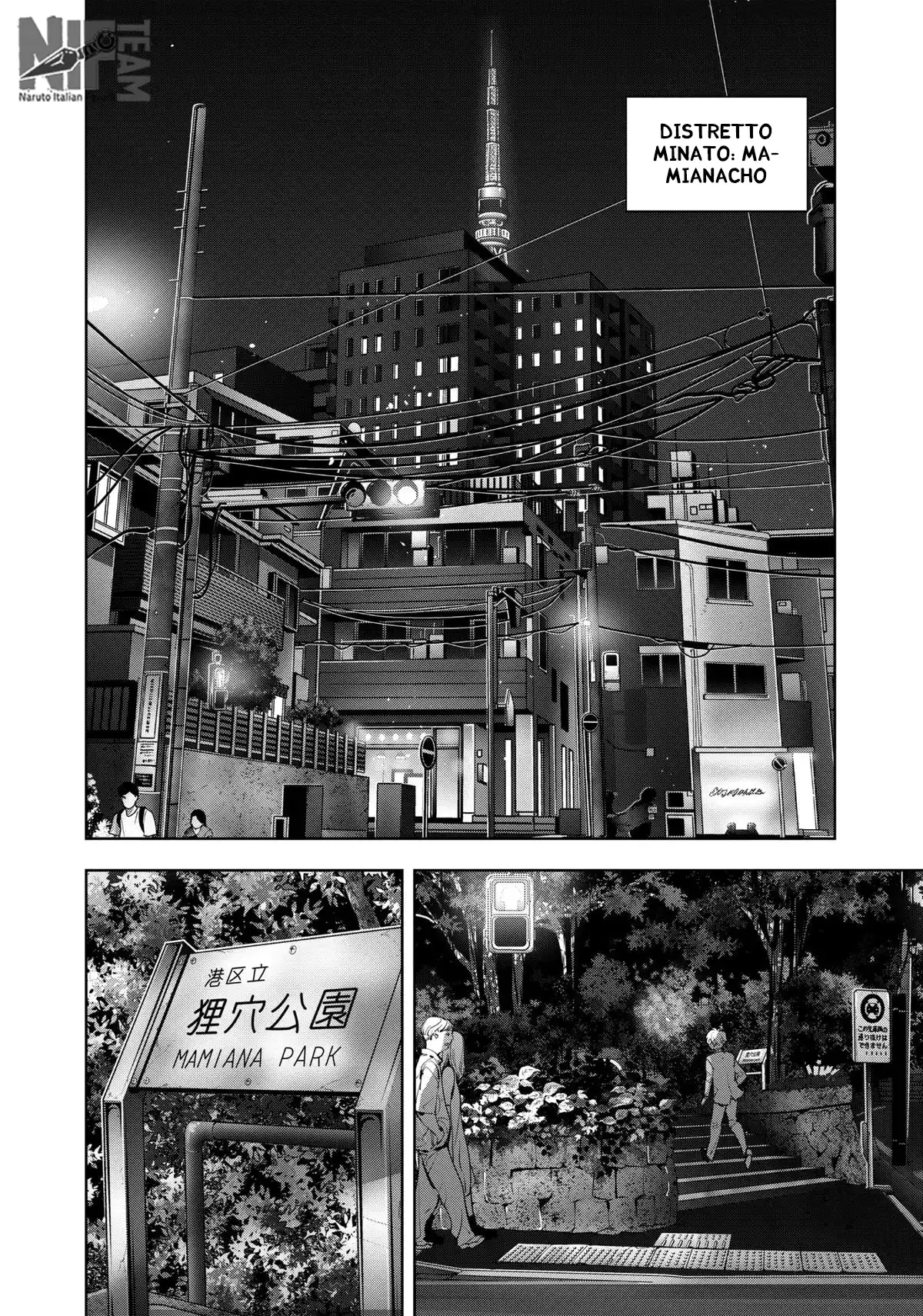 Kamonohashi Ron no Kindan Suiri Capitolo 141 page 7