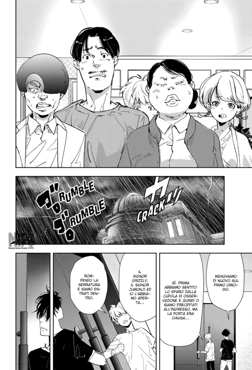 Kamonohashi Ron no Kindan Suiri Capitolo 12 page 15