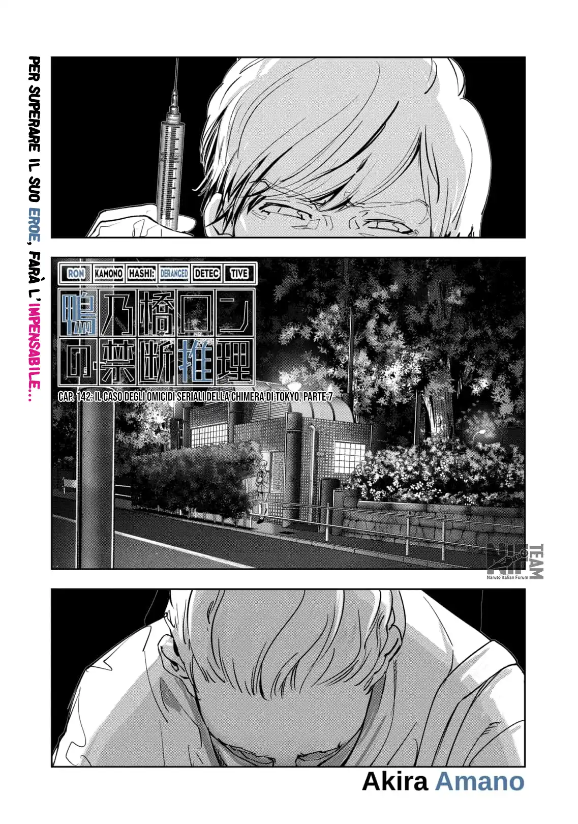 Kamonohashi Ron no Kindan Suiri Capitolo 142 page 1