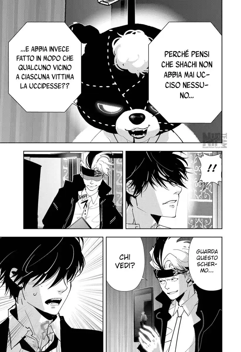 Kamonohashi Ron no Kindan Suiri Capitolo 88 page 13