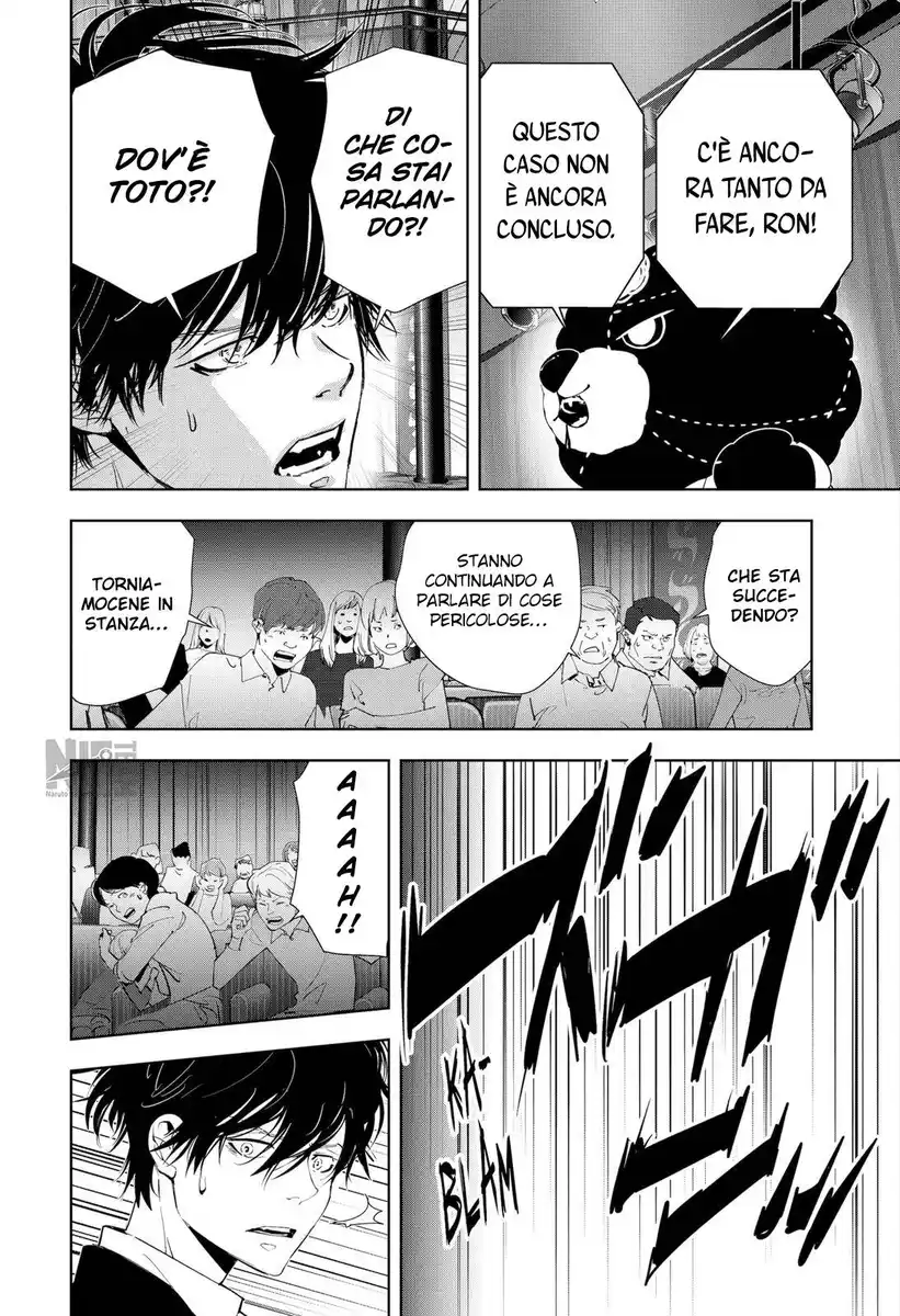 Kamonohashi Ron no Kindan Suiri Capitolo 88 page 4