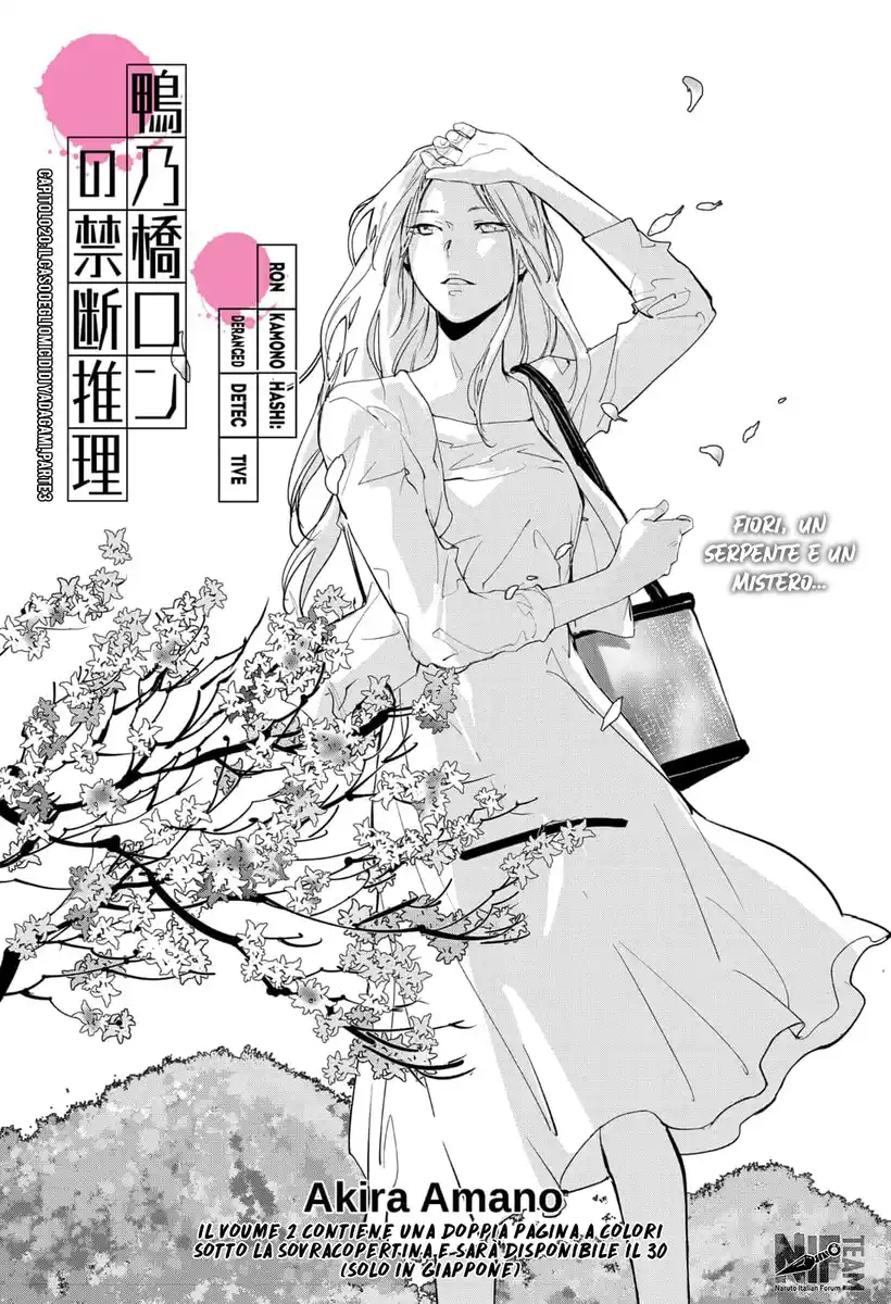 Kamonohashi Ron no Kindan Suiri Capitolo 20 page 1