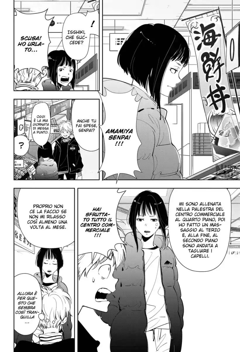 Kamonohashi Ron no Kindan Suiri Capitolo 49 page 7