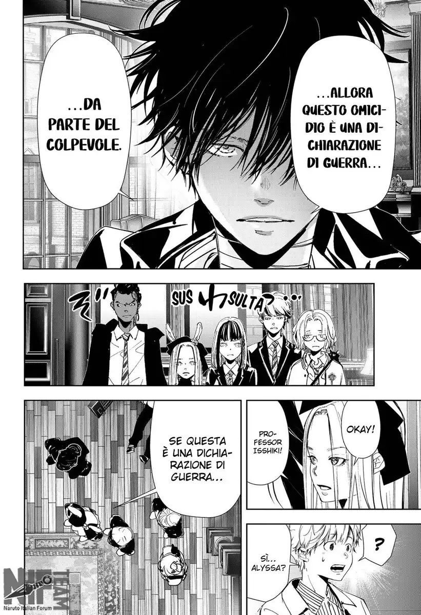 Kamonohashi Ron no Kindan Suiri Capitolo 101 page 11