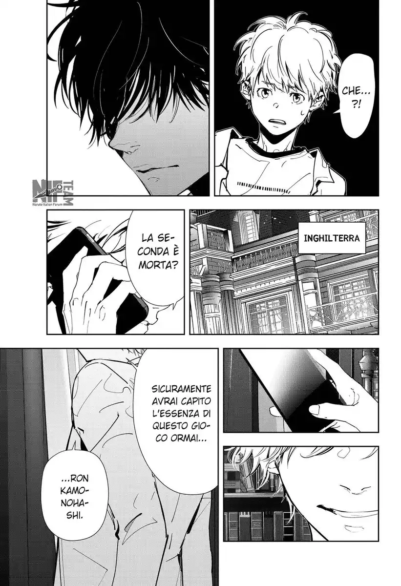 Kamonohashi Ron no Kindan Suiri Capitolo 80 page 16