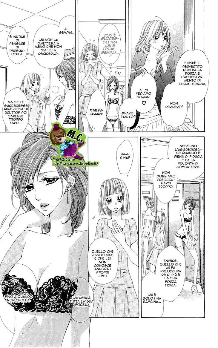 Cosplay Deka Capitolo 02 page 14