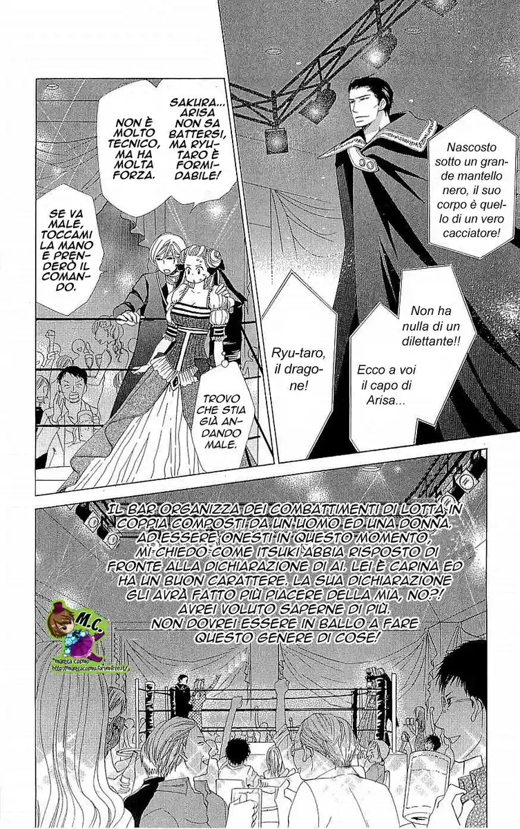 Cosplay Deka Capitolo 20 page 7