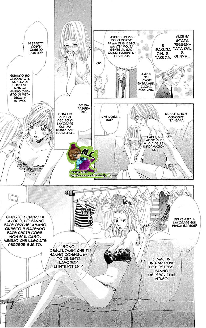 Cosplay Deka Capitolo 08 page 26