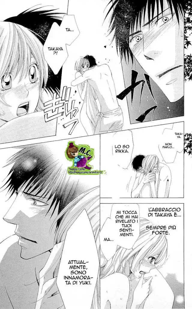 Cosplay Deka Capitolo 12 page 8