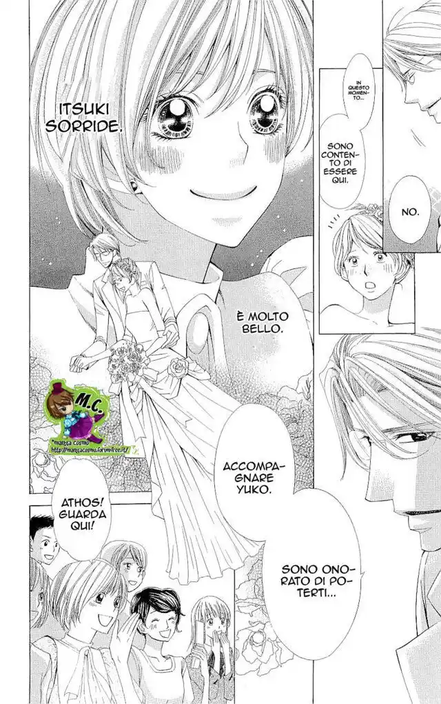 Cosplay Deka Capitolo 15 page 10