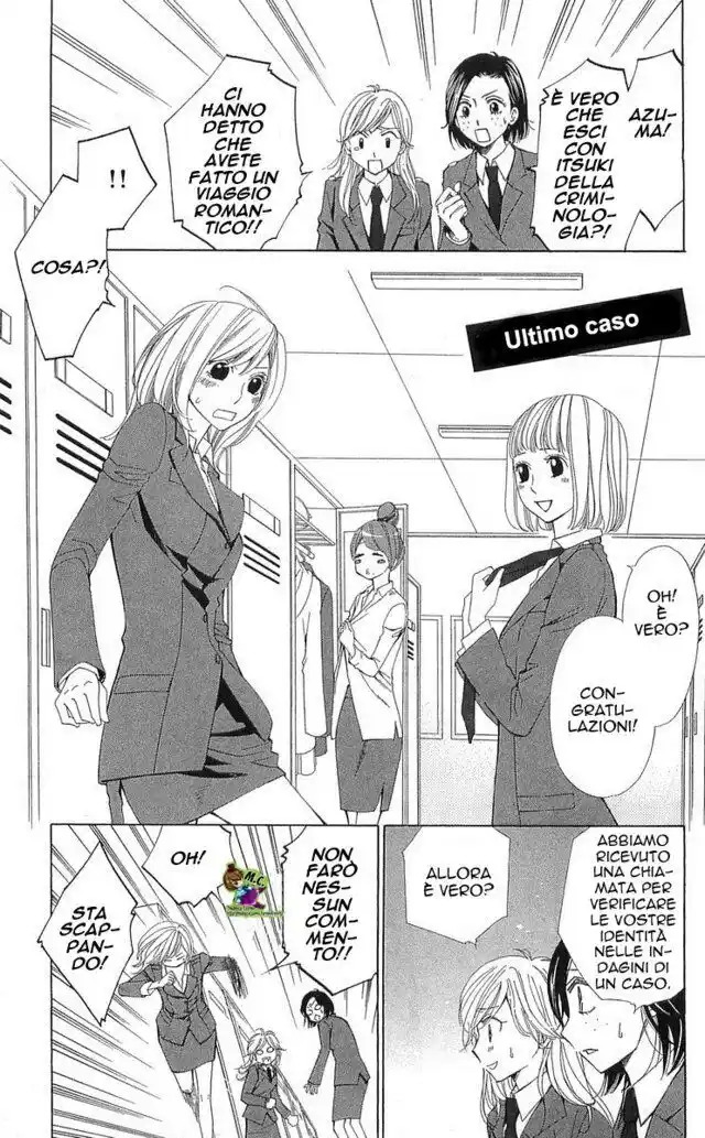 Cosplay Deka Capitolo 24.5 page 10