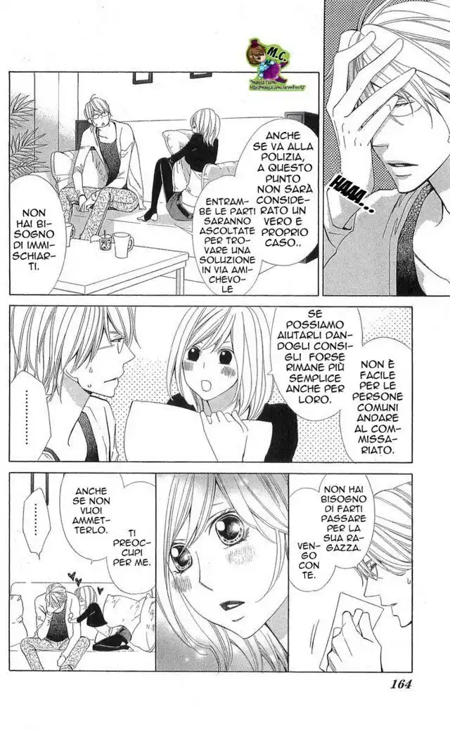 Cosplay Deka Capitolo 24.5 page 25