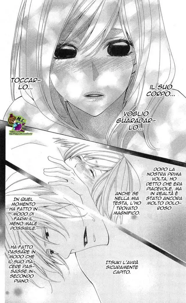 Cosplay Deka Capitolo 24.5 page 29