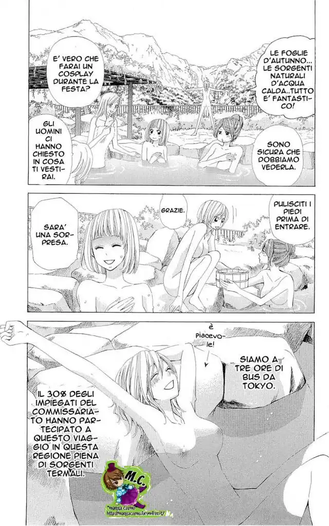 Cosplay Deka Capitolo 11 page 2