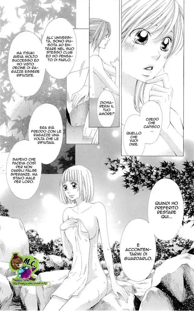 Cosplay Deka Capitolo 11 page 24