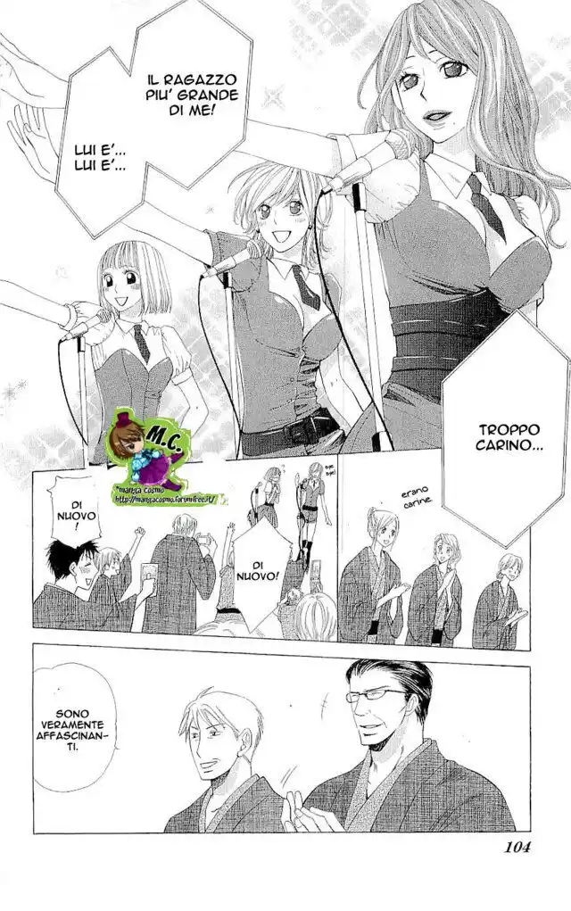 Cosplay Deka Capitolo 11 page 9