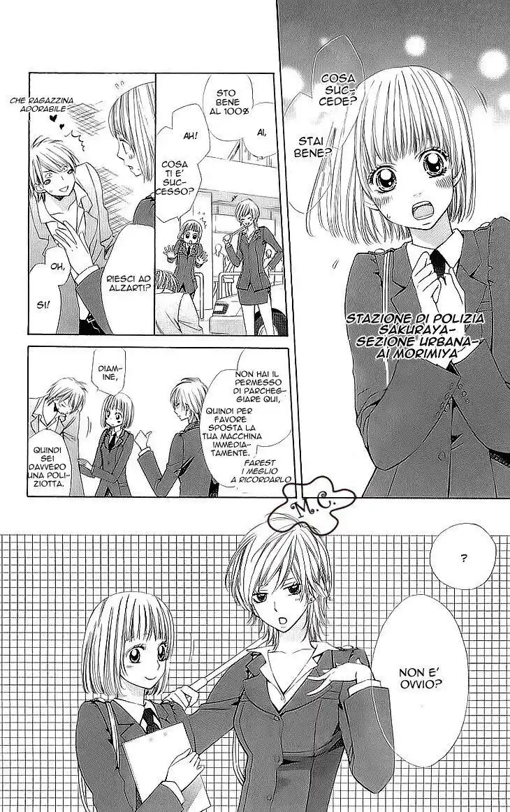 Cosplay Deka Capitolo 01 page 10