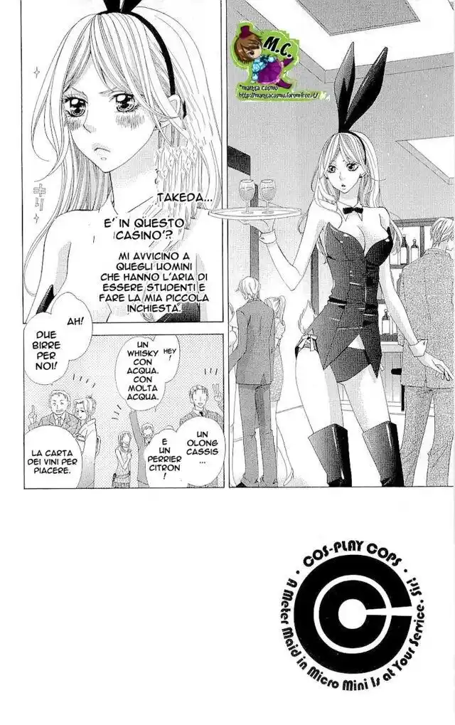 Cosplay Deka Capitolo 10 page 2