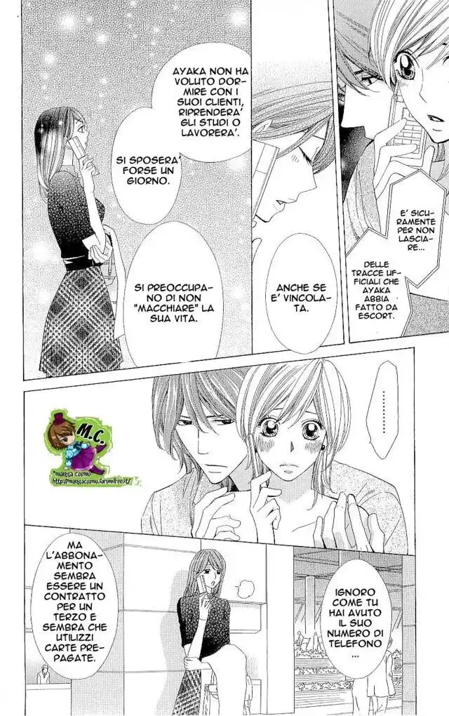 Cosplay Deka Capitolo 10 page 24