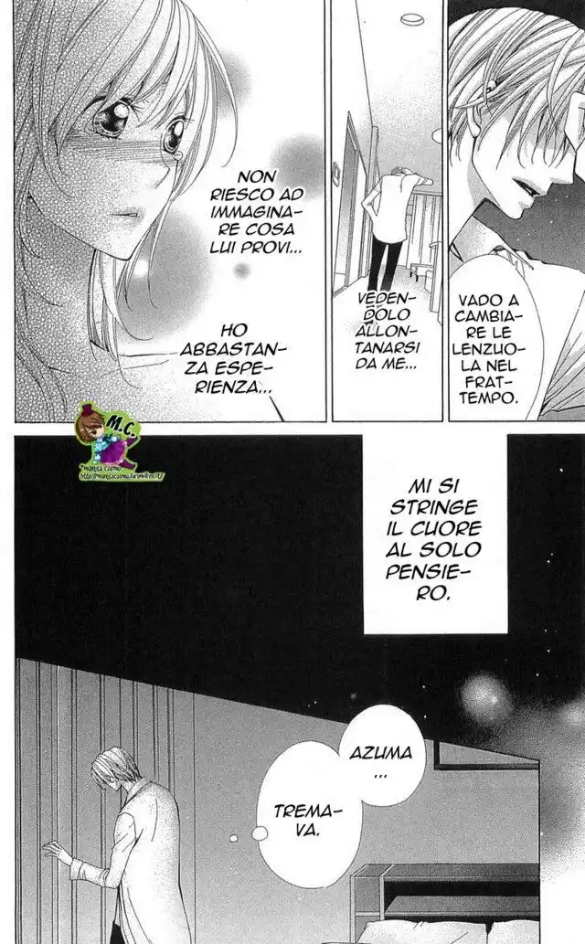 Cosplay Deka Capitolo 21 page 14