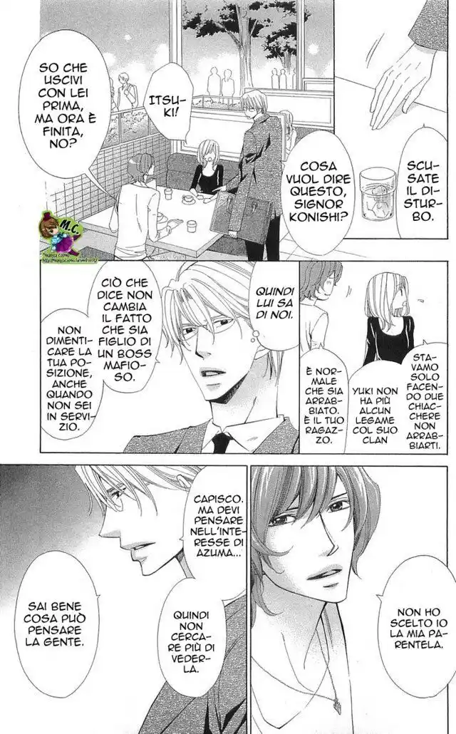 Cosplay Deka Capitolo 23 page 12