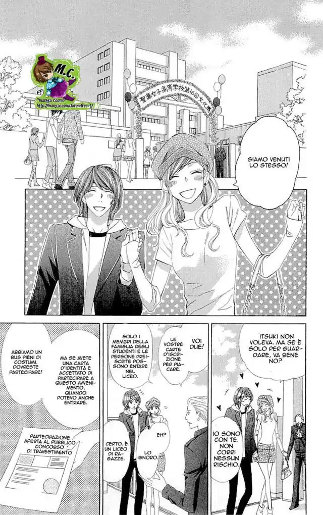 Cosplay Deka Capitolo 14 page 13