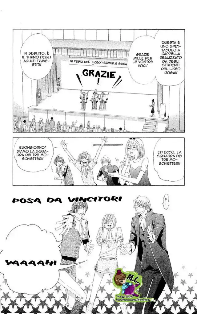 Cosplay Deka Capitolo 14 page 20