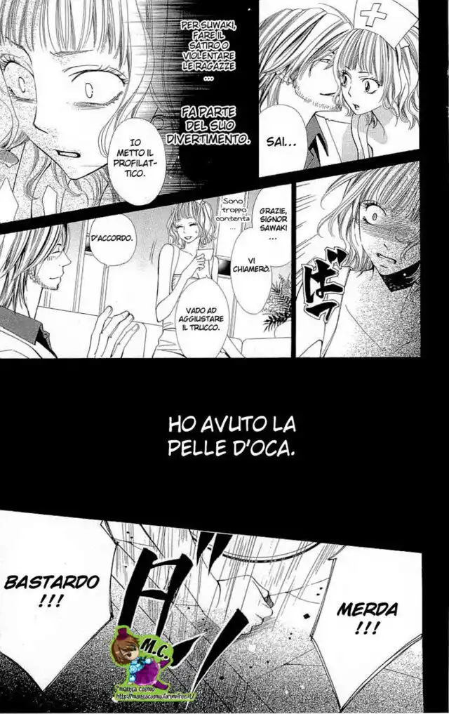 Cosplay Deka Capitolo 04 page 16