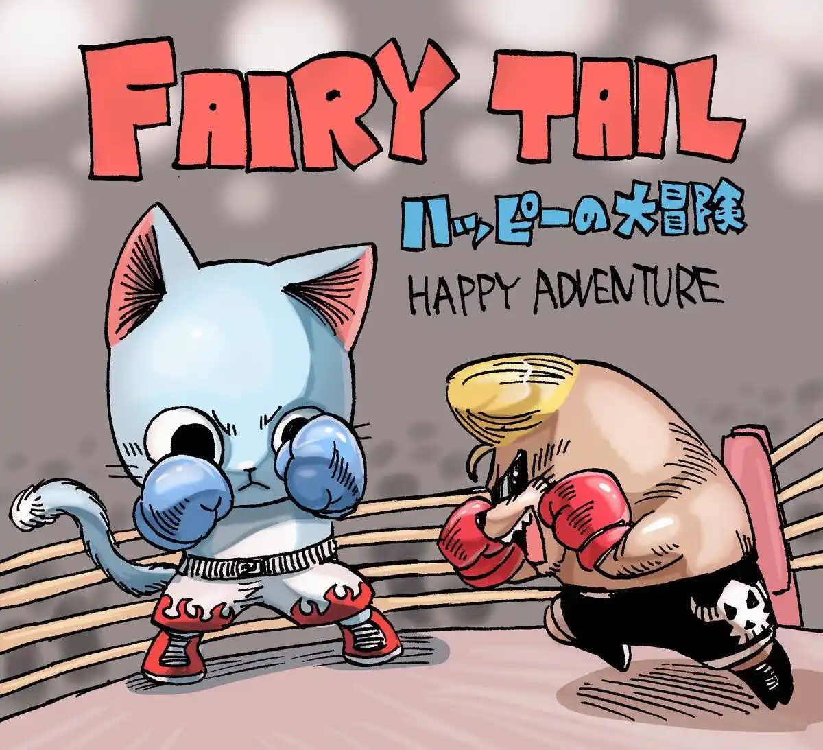 Fairy Tail: Happy Adventure Capitolo 25 page 16