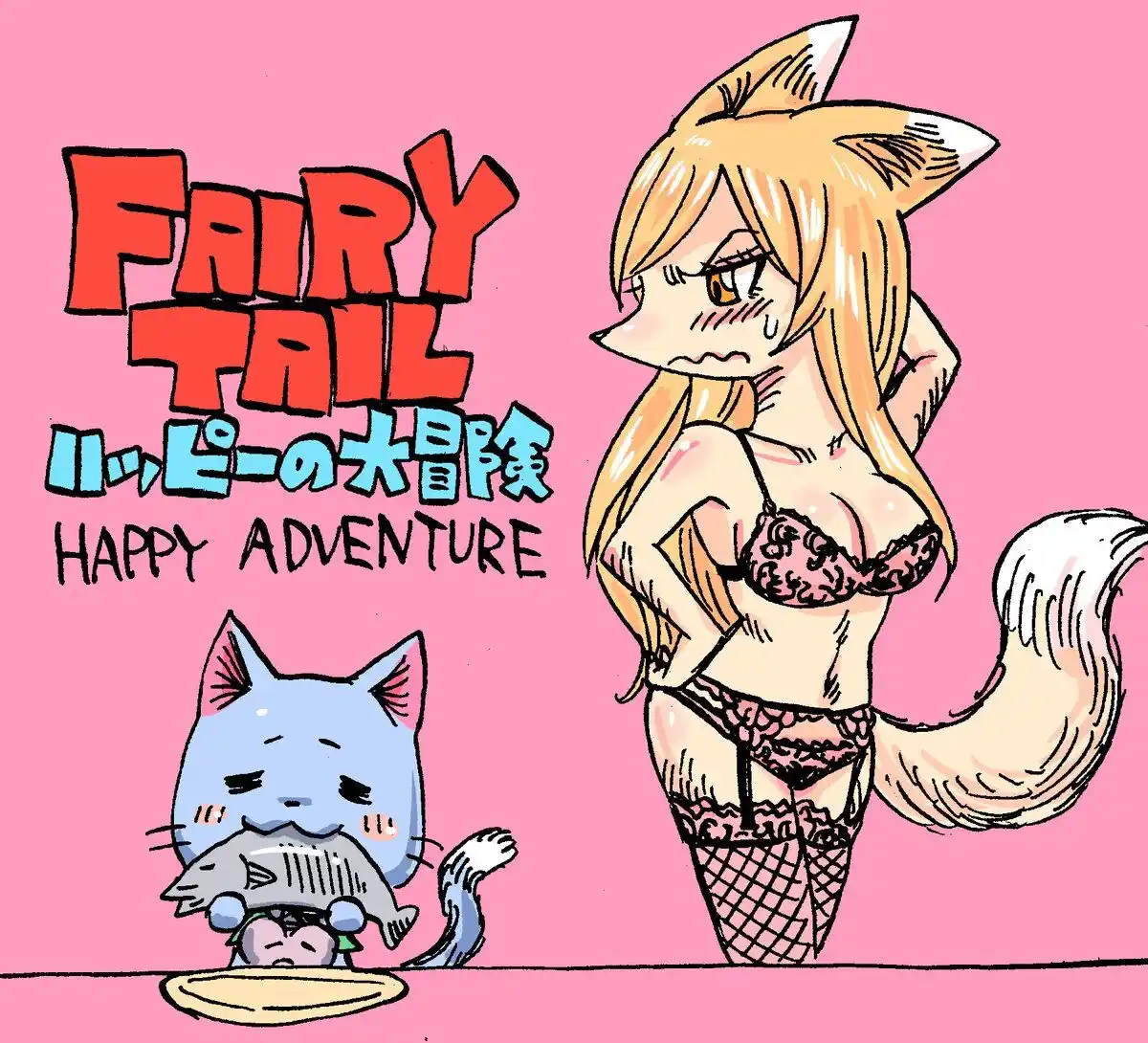 Fairy Tail: Happy Adventure Capitolo 18 page 15