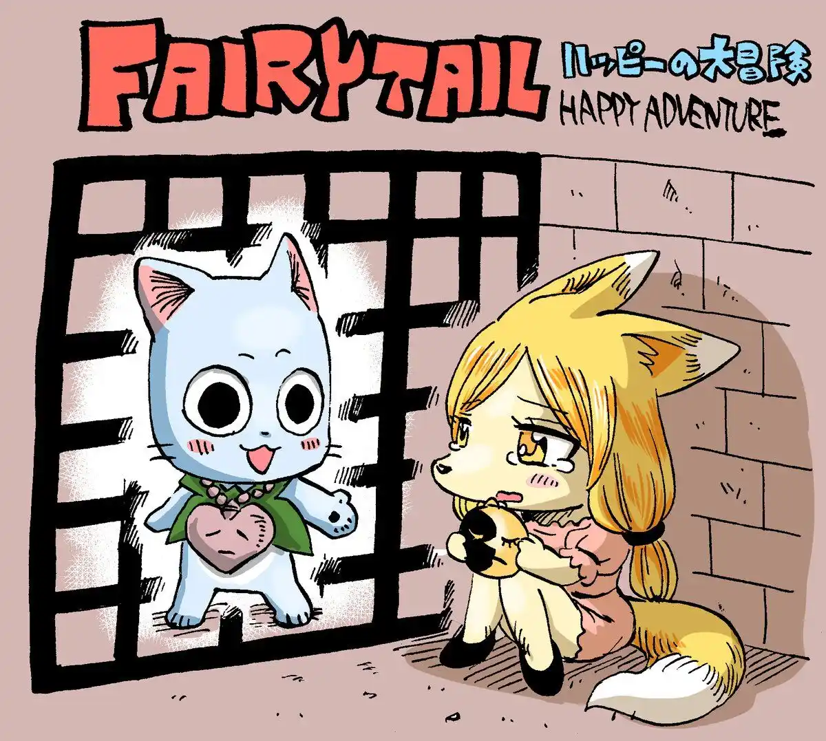 Fairy Tail: Happy Adventure Capitolo 20 page 18