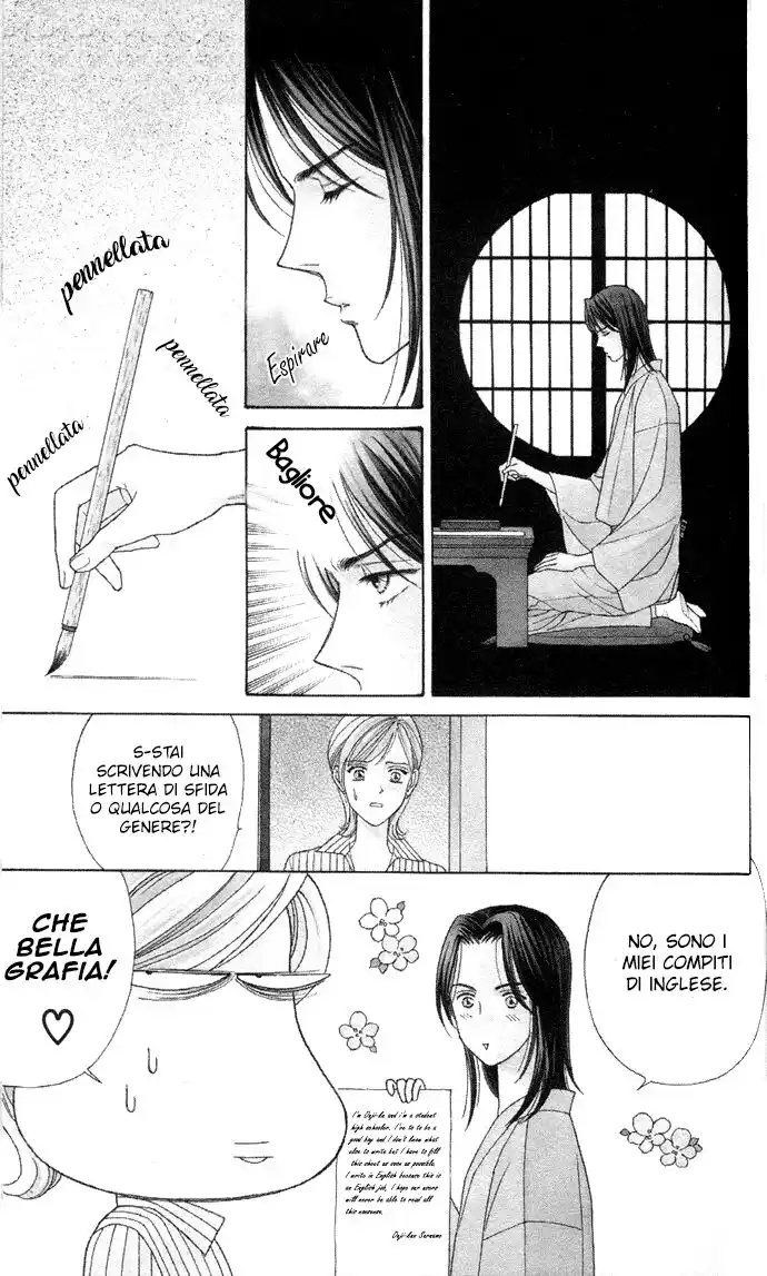 Itadakimasu Capitolo 03 page 4