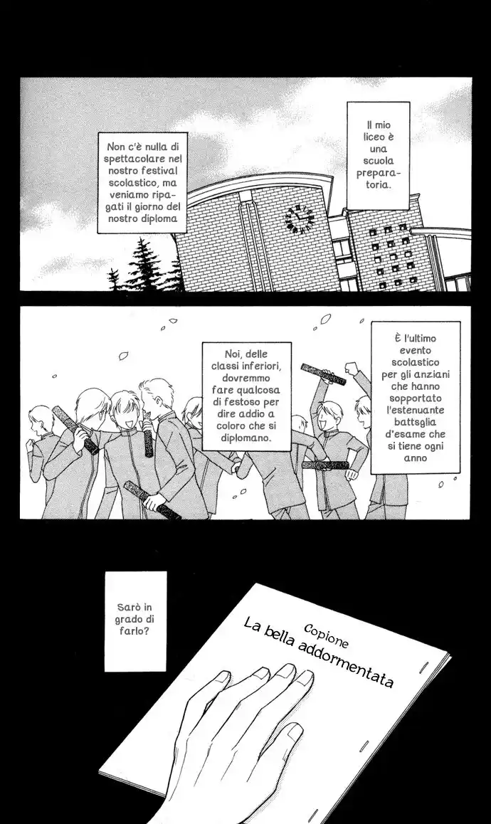 Itadakimasu Capitolo 18 page 4