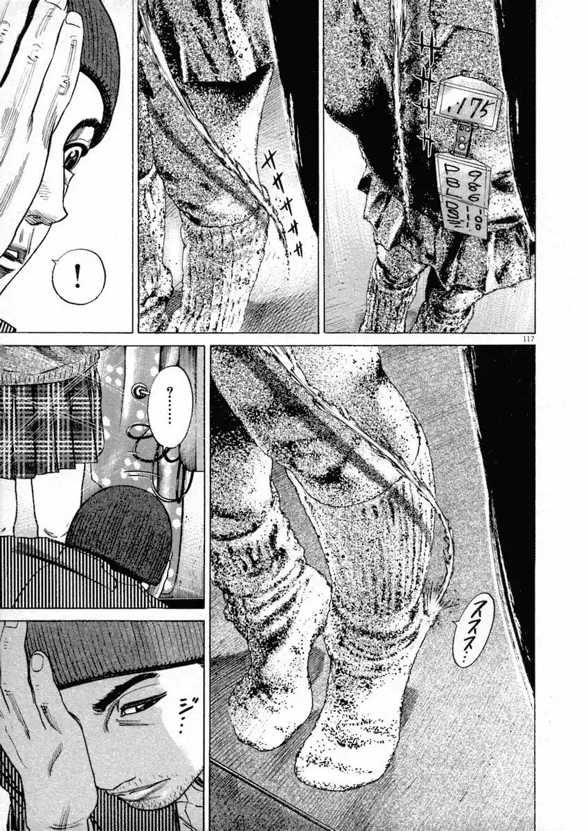 117