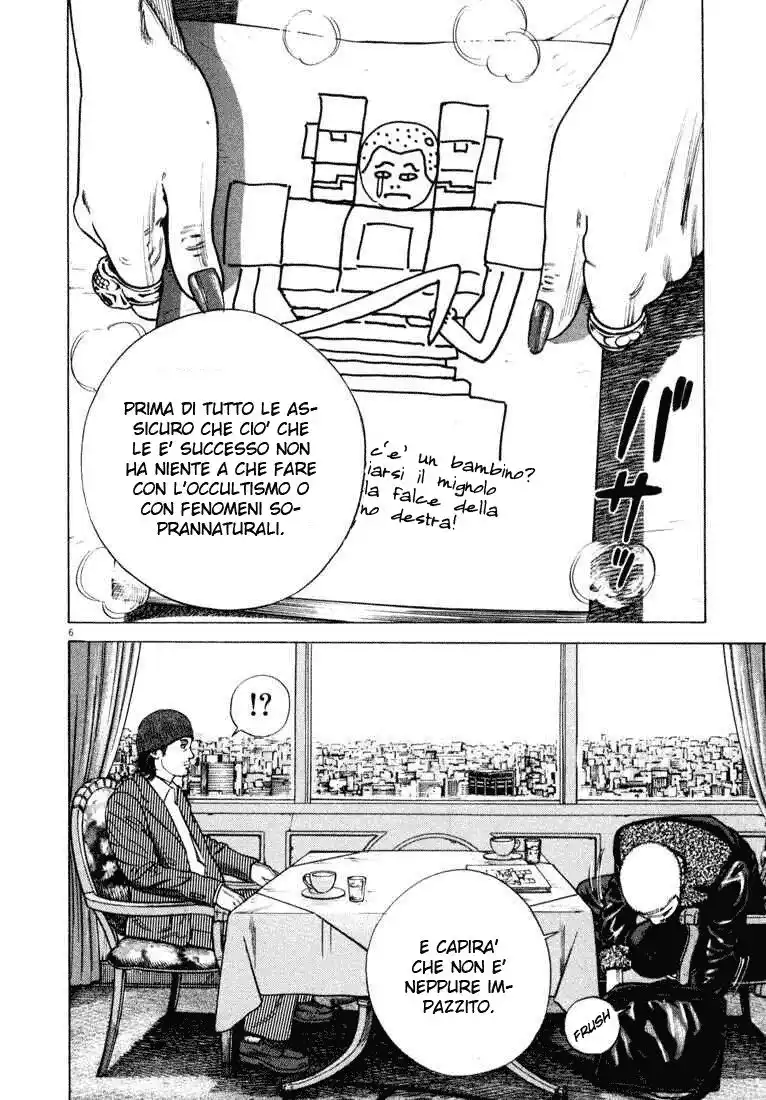 Homunculus Volume 03 page 7