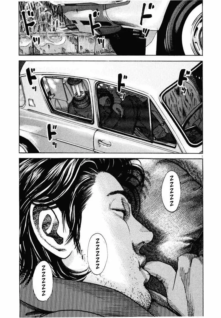 Homunculus Volume 01 page 3