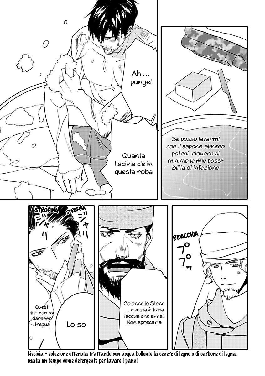 Kurayami no Rhapsody Capitolo 01.3 page 6