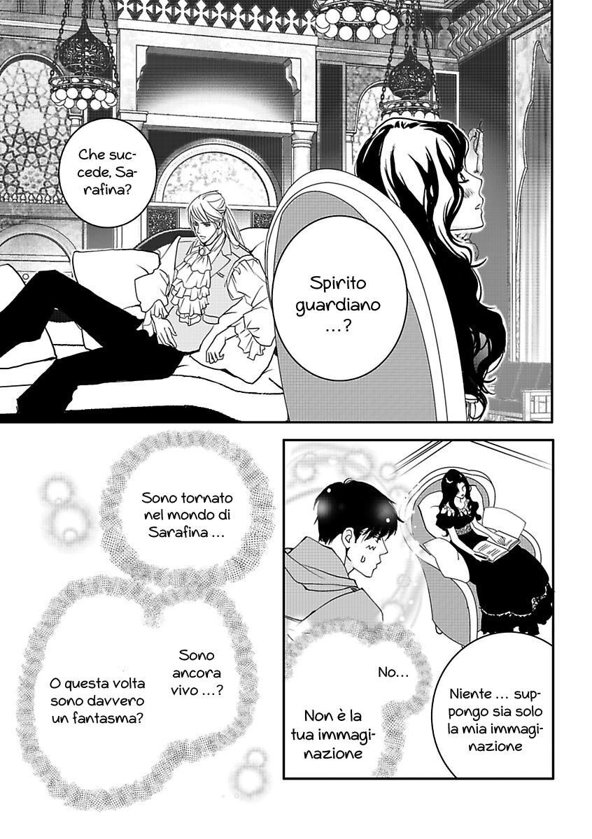 Kurayami no Rhapsody Capitolo 01.4 page 2