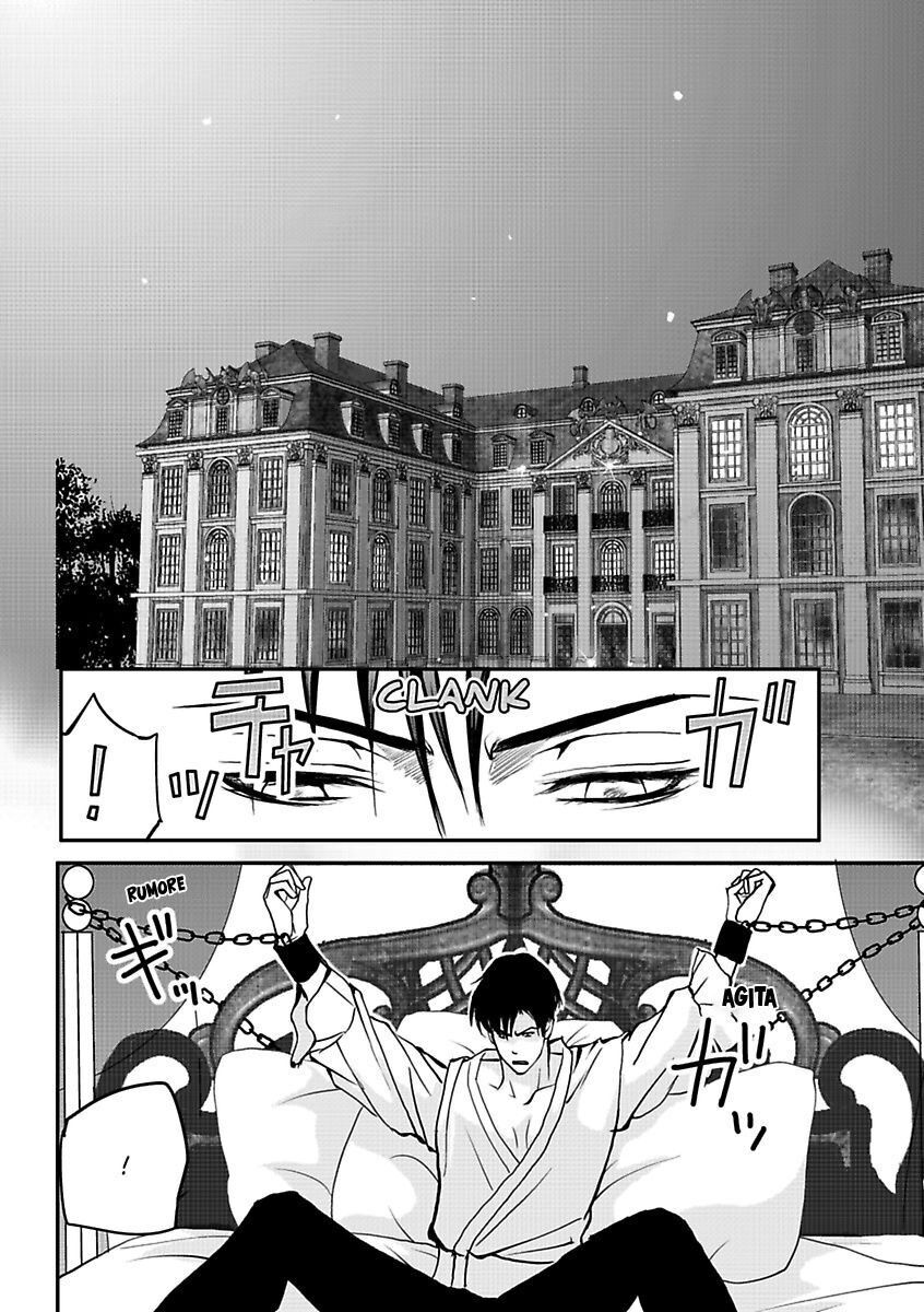 Kurayami no Rhapsody Capitolo 02.3 page 2