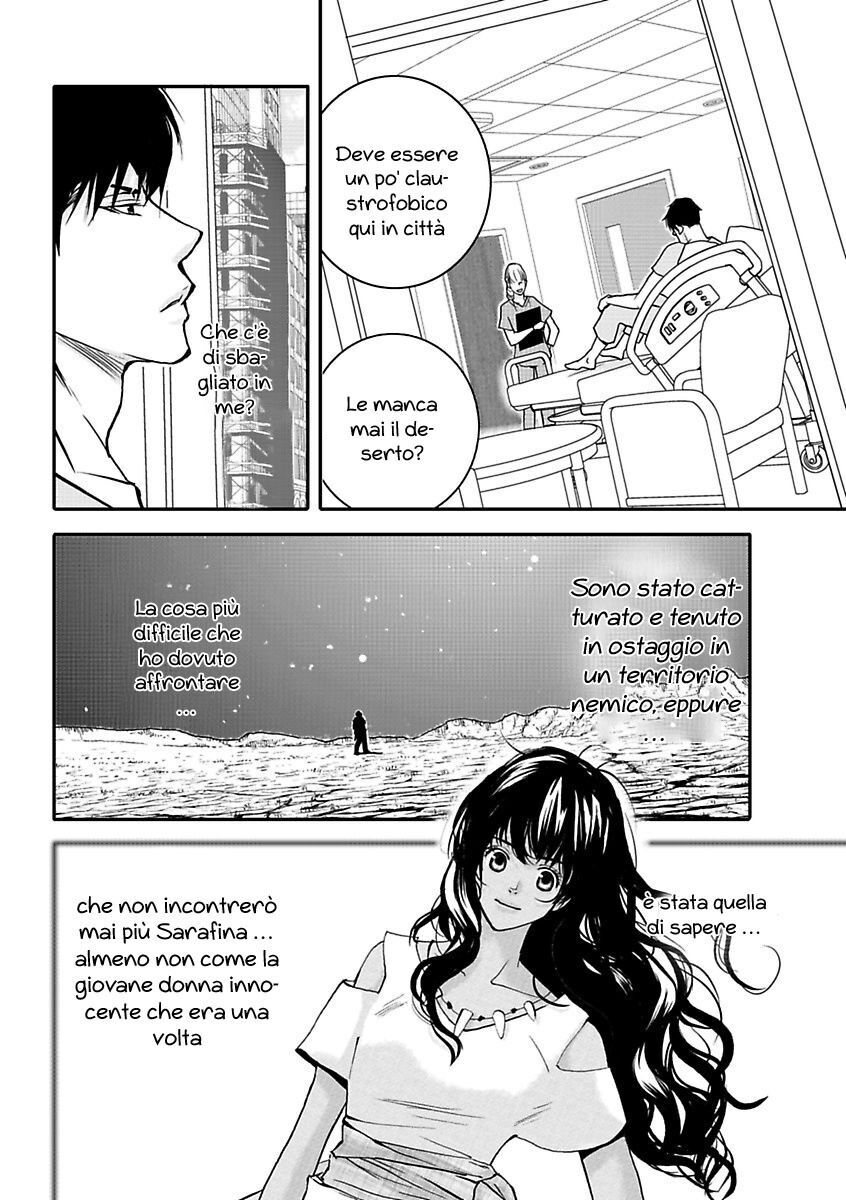 Kurayami no Rhapsody Capitolo 01.1 page 7