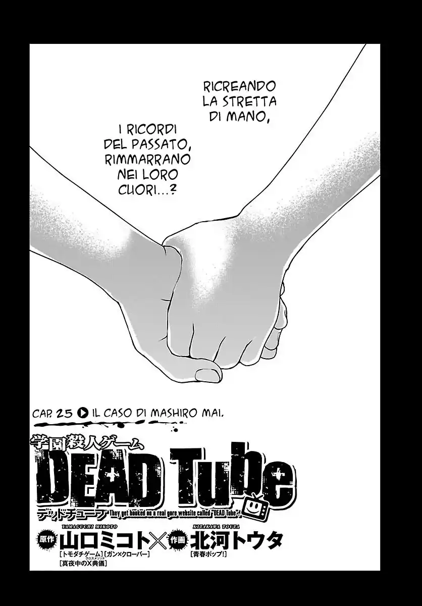 Dead Tube Capitolo 25 page 3