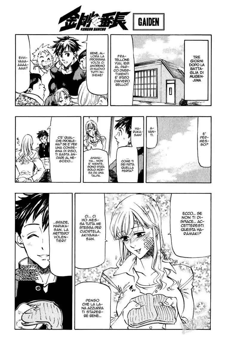 Kongou Banchou Capitolo 95.5 page 2