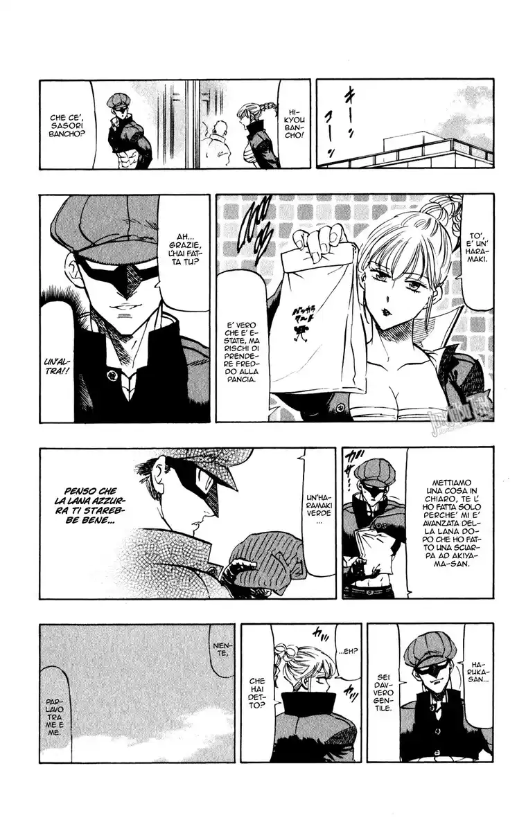 Kongou Banchou Capitolo 95.5 page 3