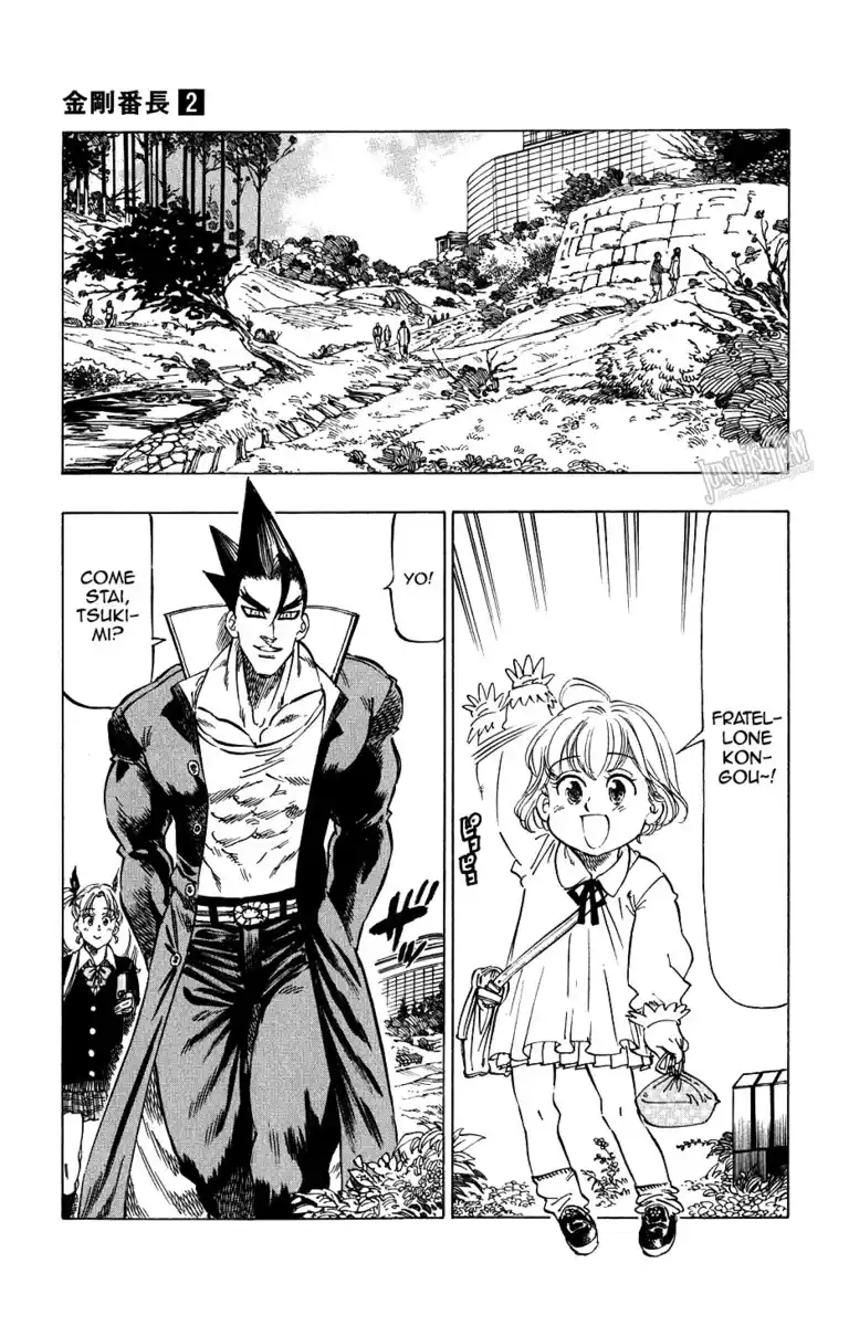 Kongou Banchou Capitolo 11 page 4